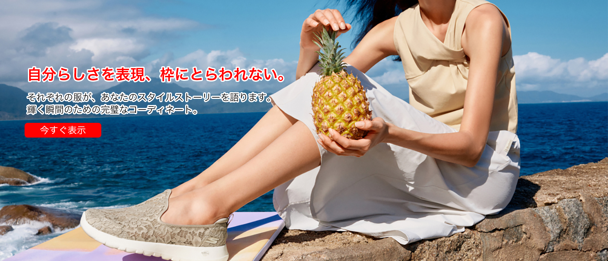 flyddline  オンラインストア