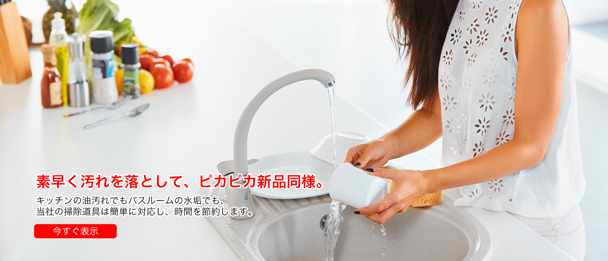 syrumiika  オンラインストア