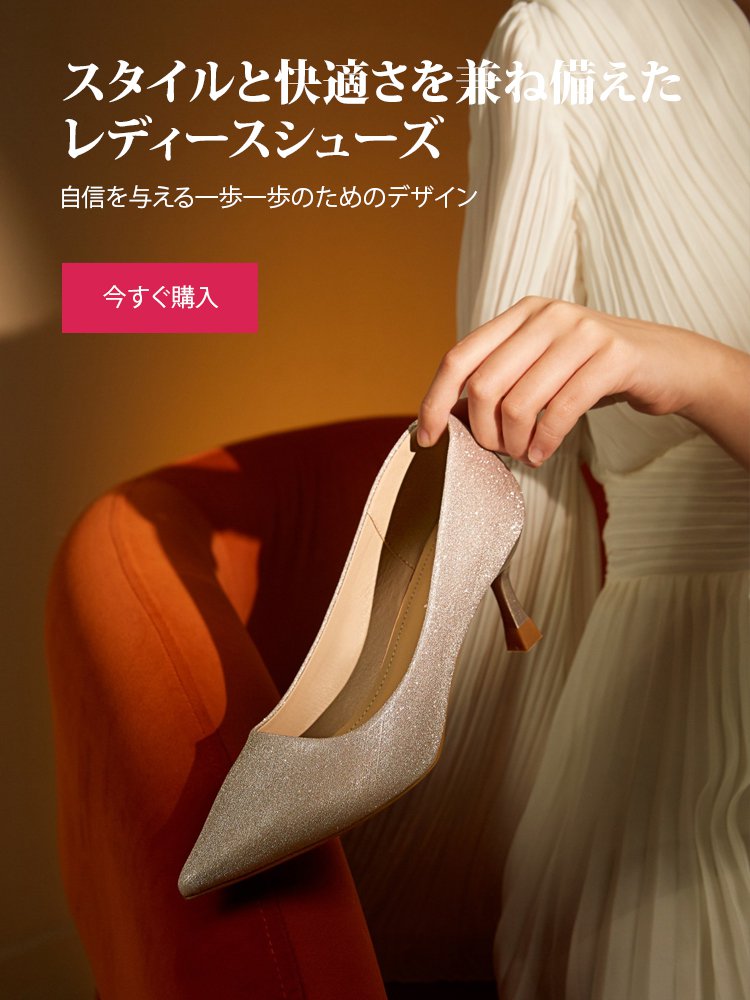 kooleey オンラインストア