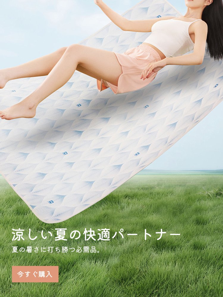 ytosday オンラインストア