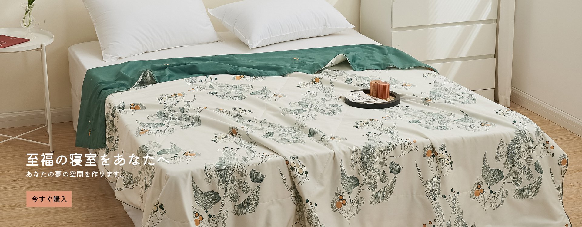 ytosday オンラインストア