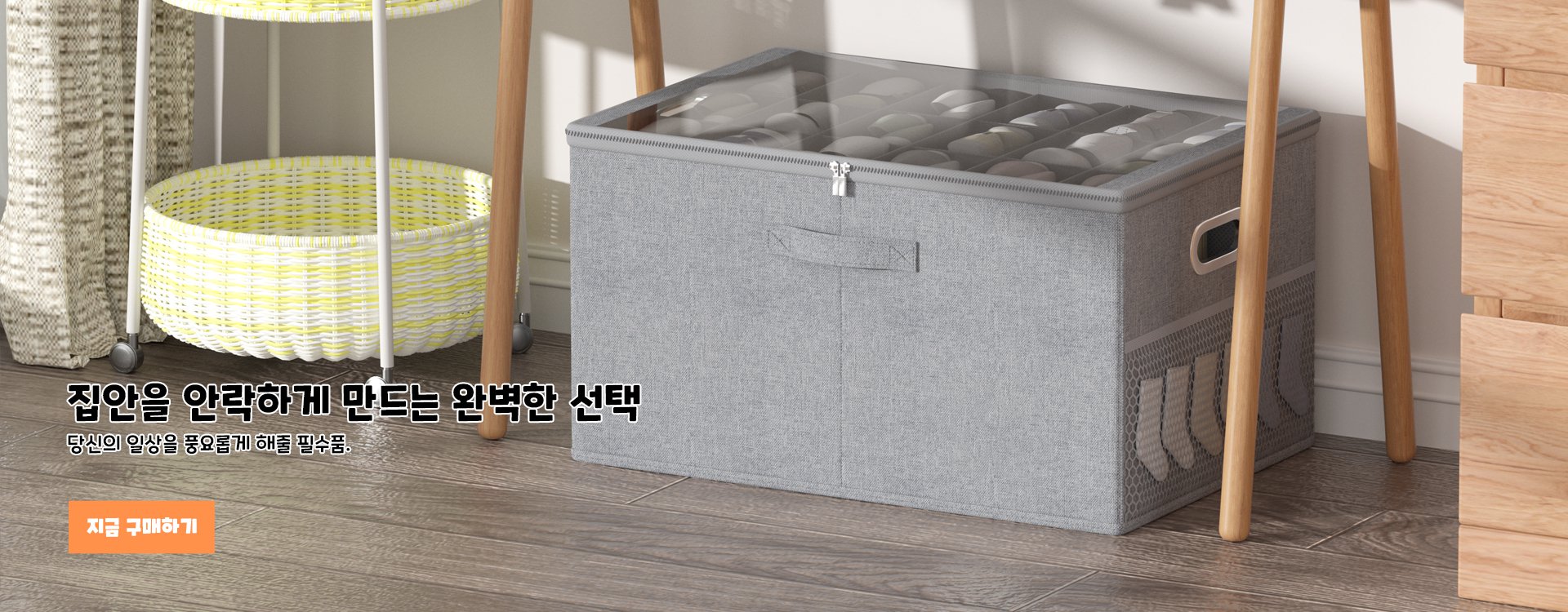 line 온라인쇼핑센터