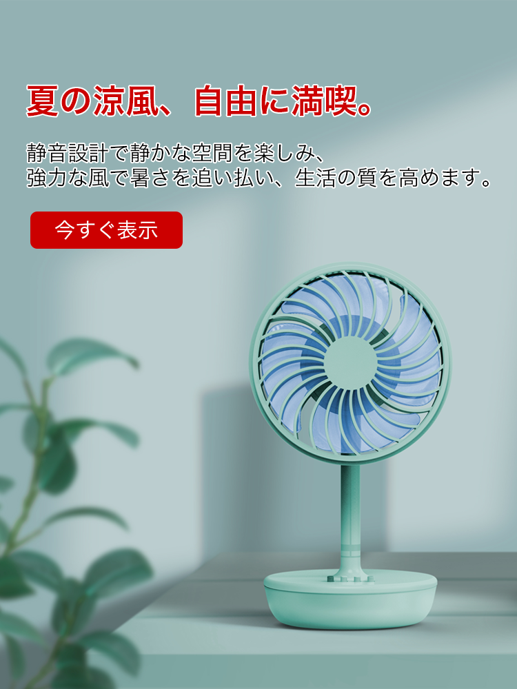 igshop-mall オンラインストア