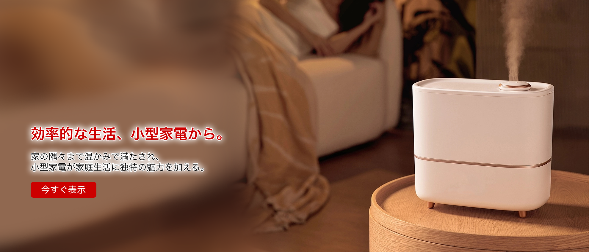 looluuy オンラインストア