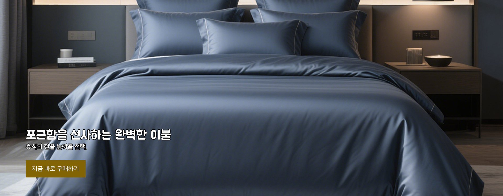 mocc-mall 온라인쇼핑센터