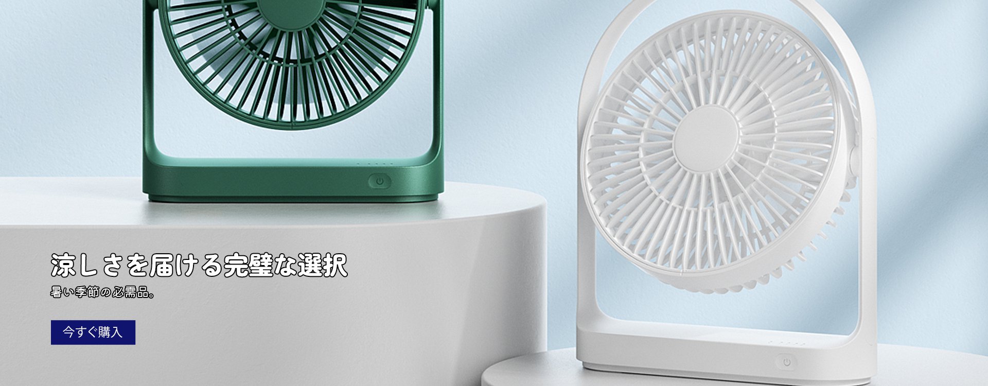 jp1 オンラインストア