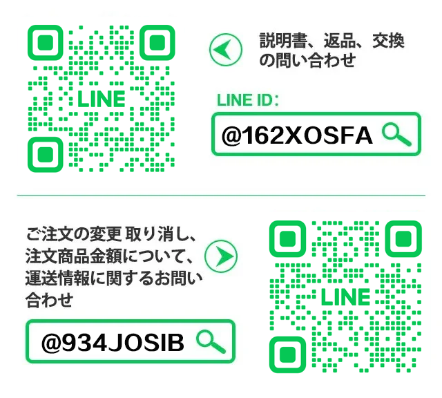 aki様ご相談専用ページ 💡フリーダイヤル相談コーナーの受付時間が一部変更になりました