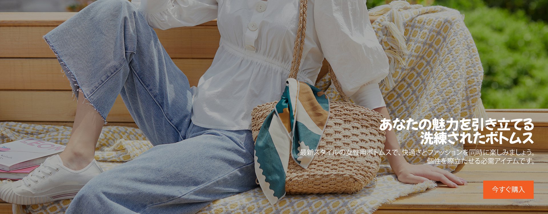 niconimi オンラインストア