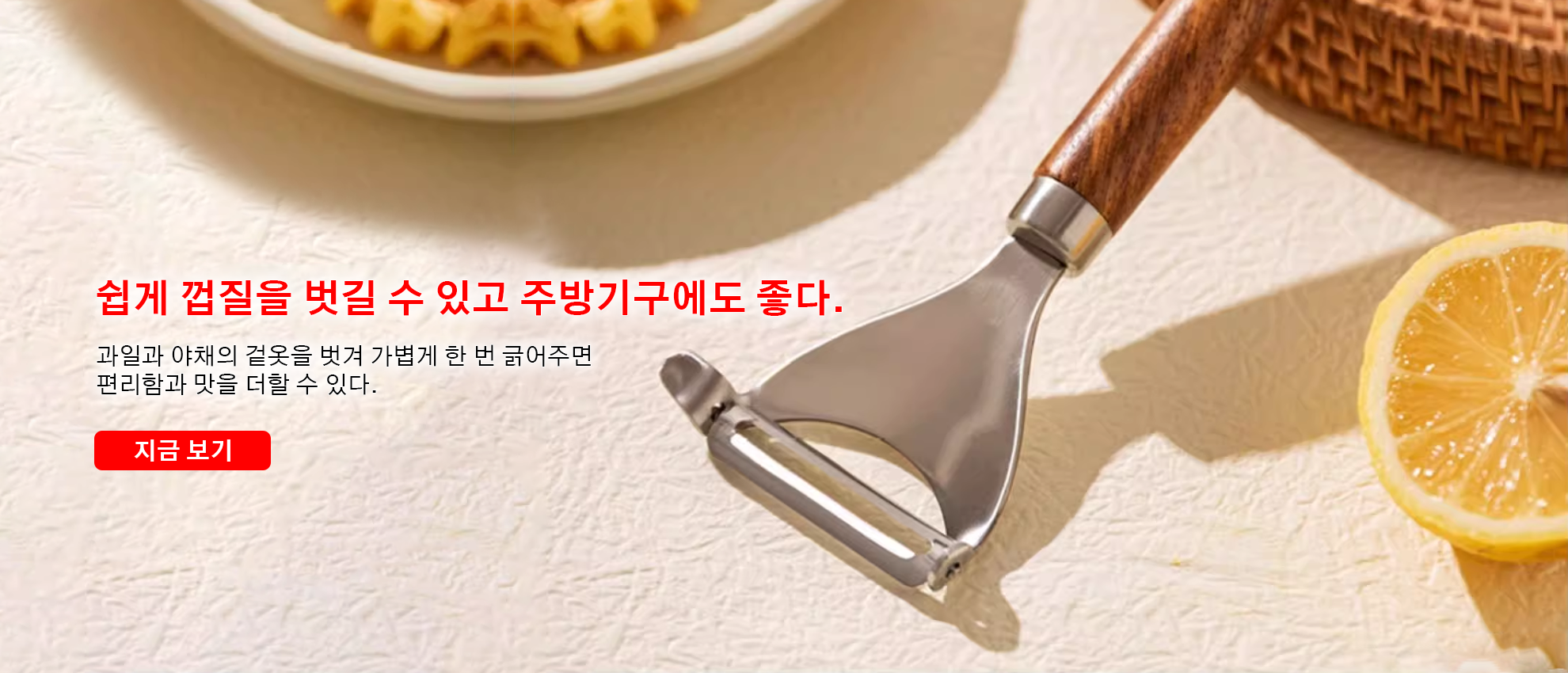 ccss-shop  한국 쇼핑몰