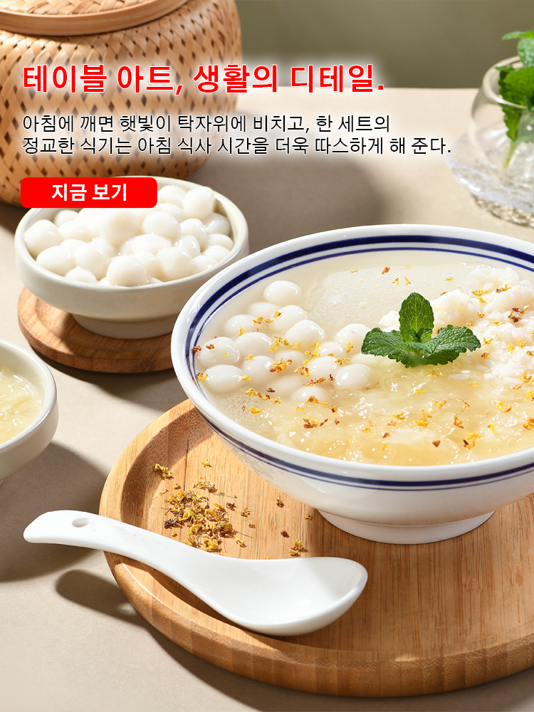 ccss-shop  한국 쇼핑몰