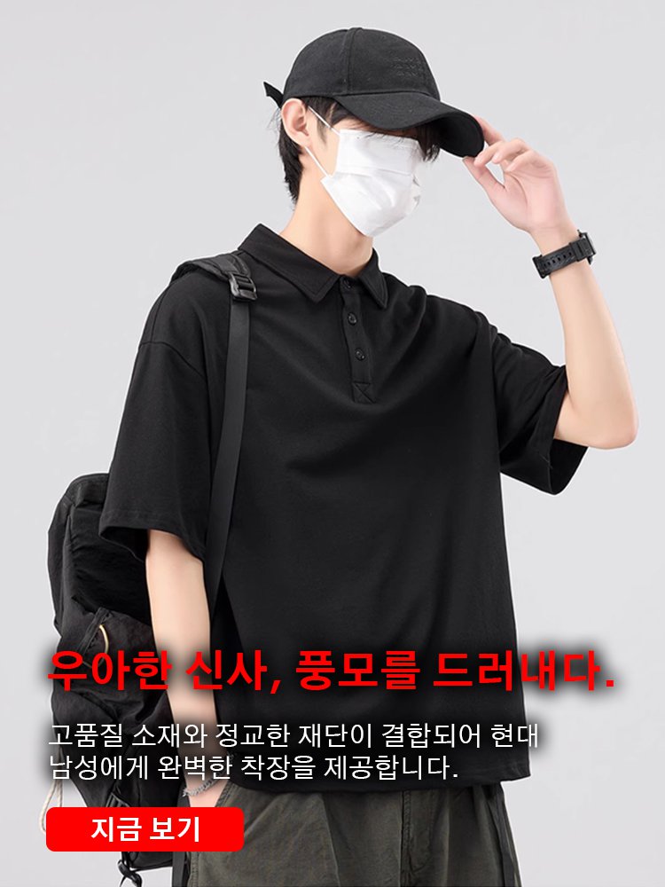 한 쇼핑몰