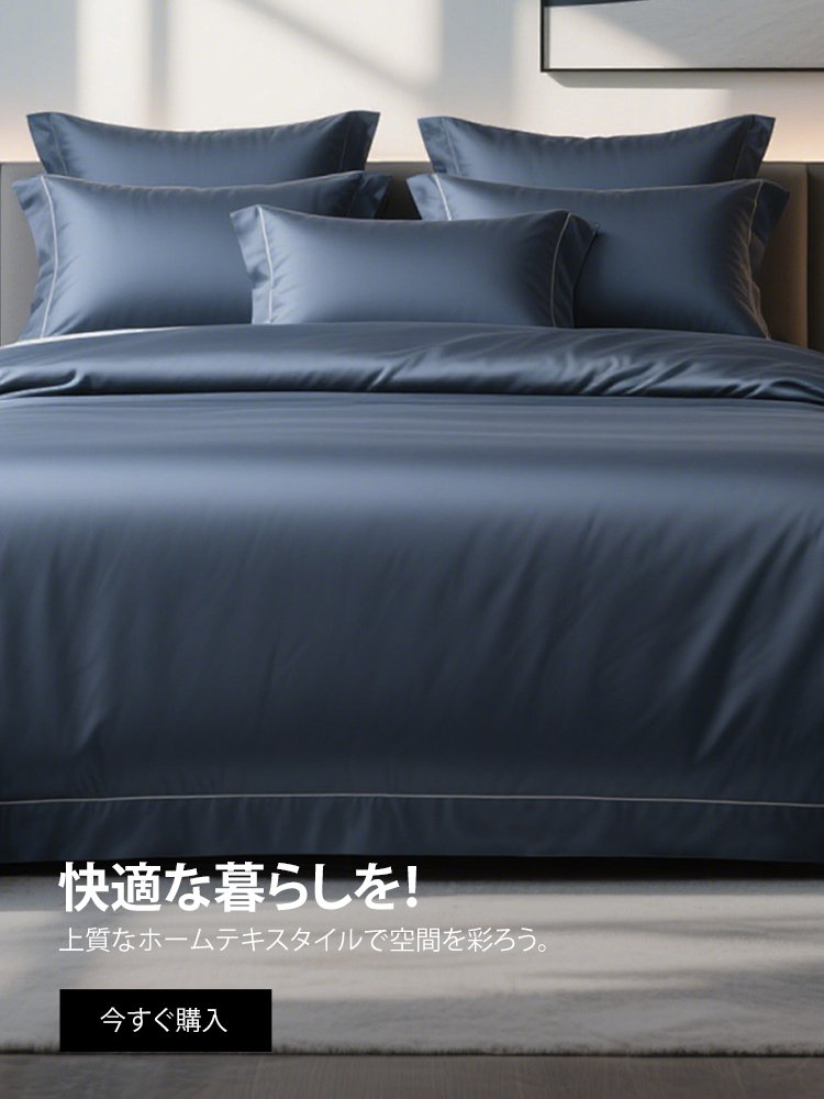 kanonbliss オンラインストア