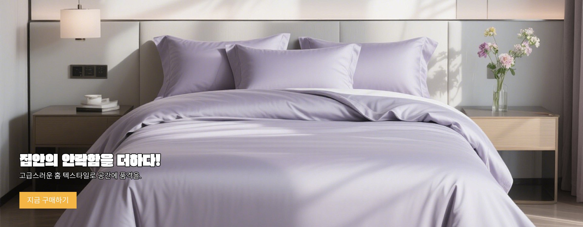 nussiive 온라인쇼핑센터