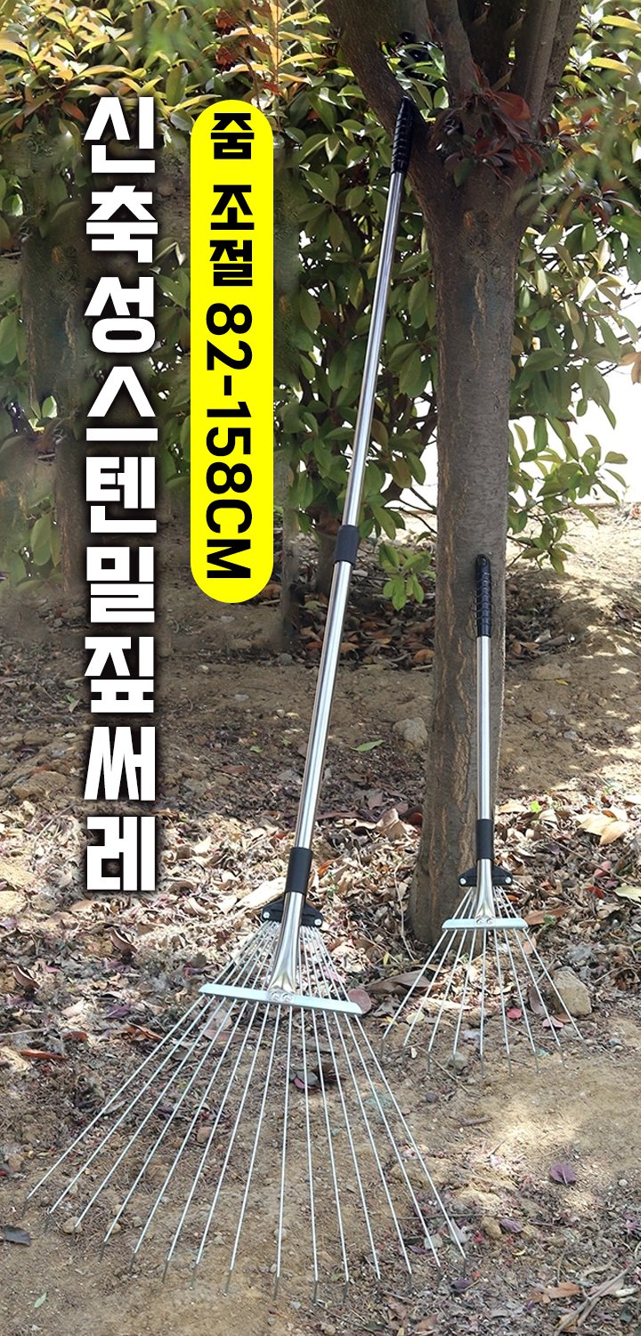 무료 배송 상점