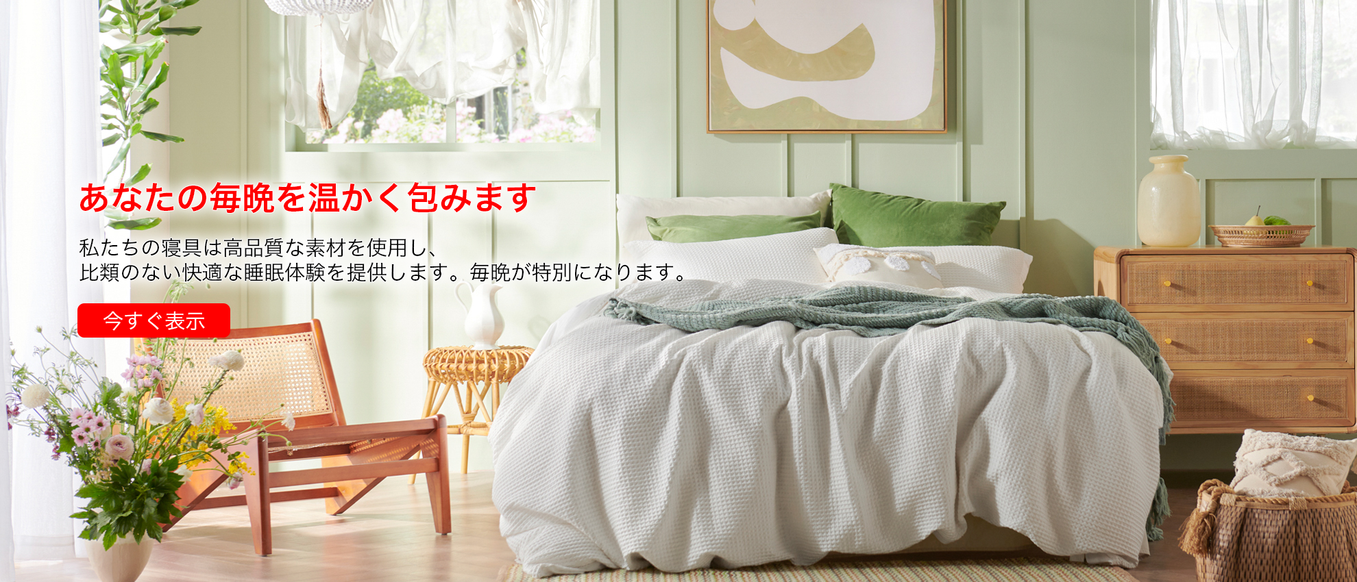 chikofortune  オンラインストア