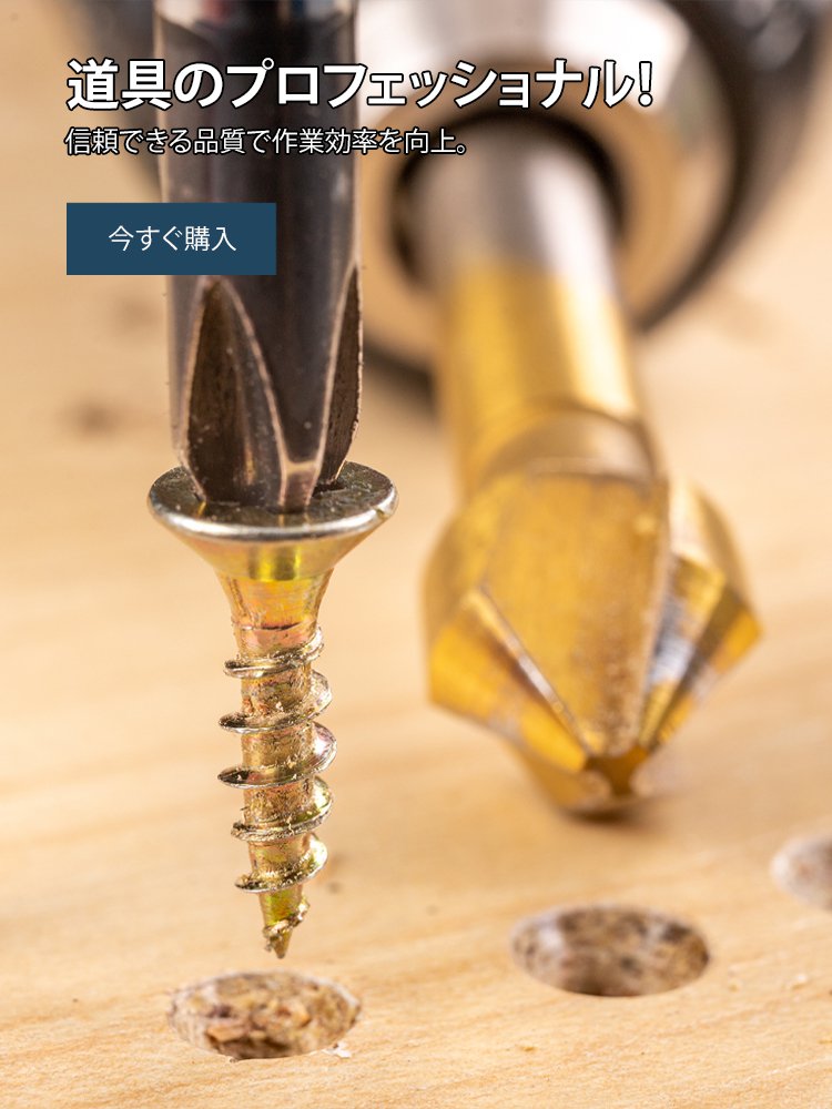 オンラインストア