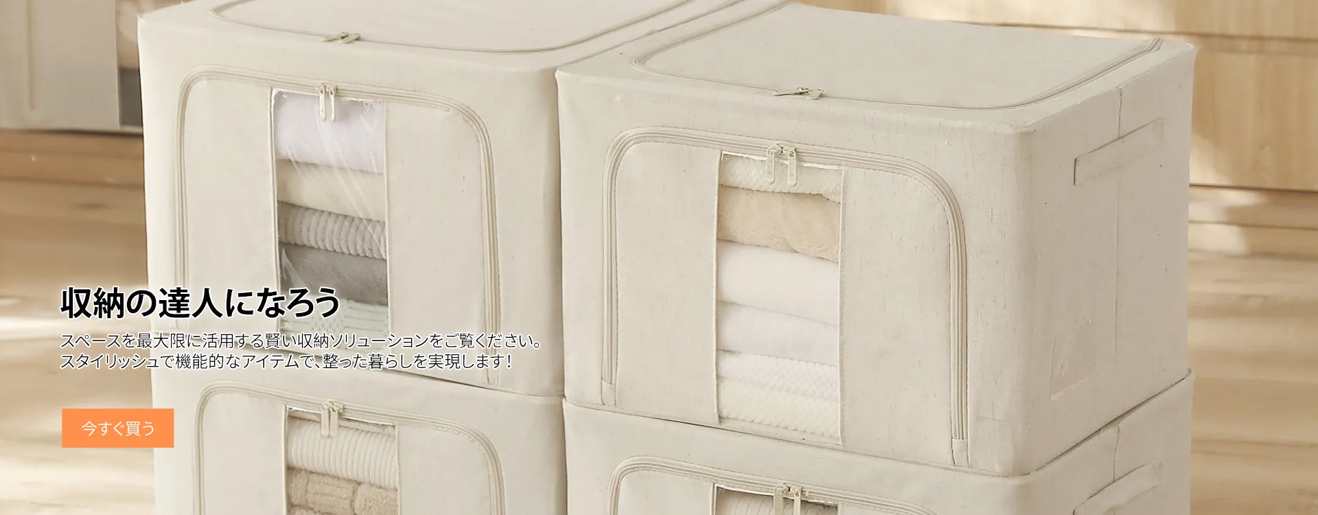 donenon オンラインストア