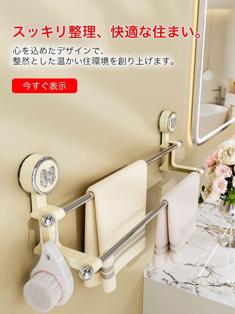 teonest  オンラインストア