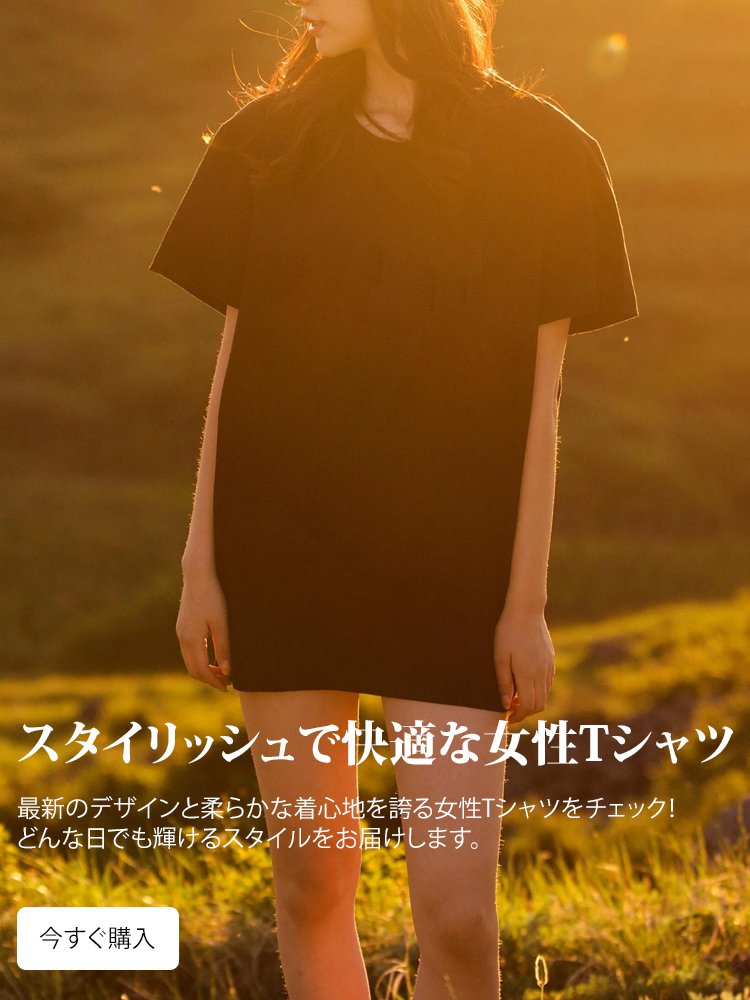 yyfeellike オンラインストア