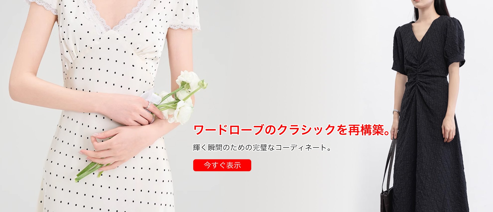 shoulike  オンラインストア