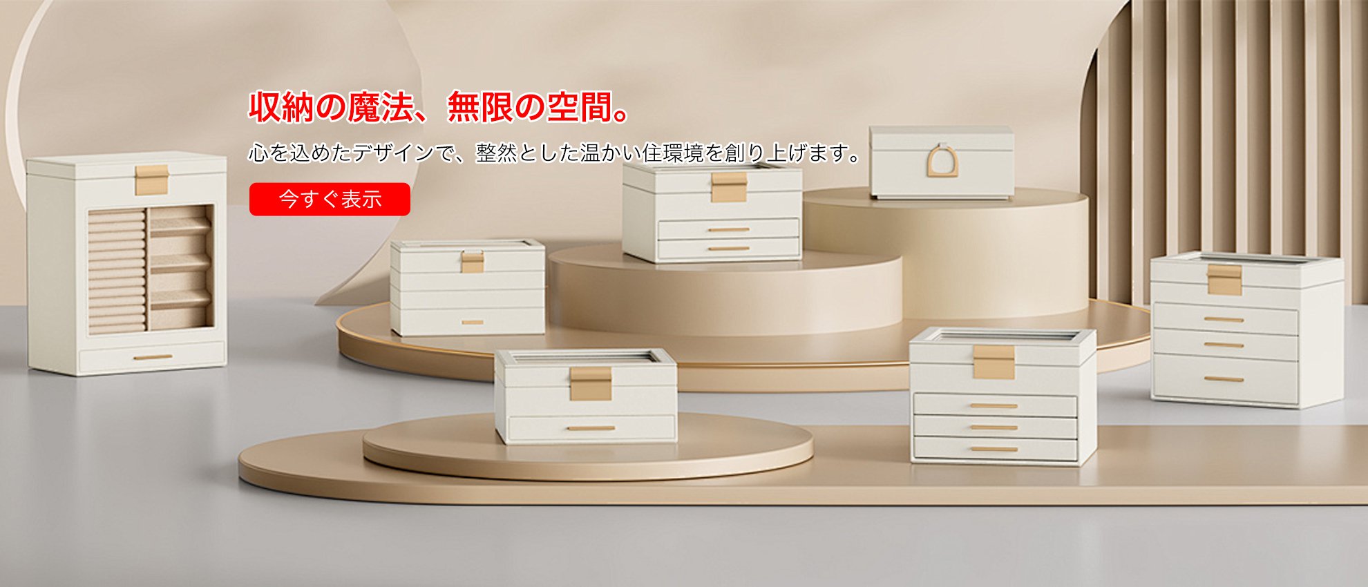 obbm-mall  オンラインストア