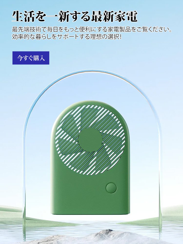 ンラインストア