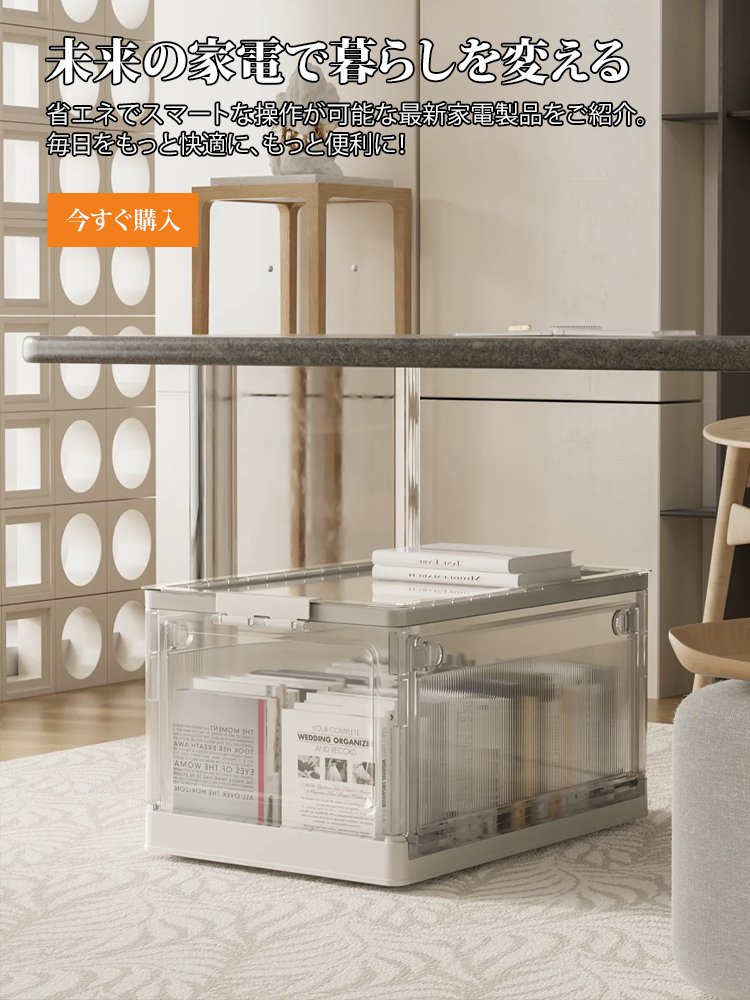 MMPオンラインストア