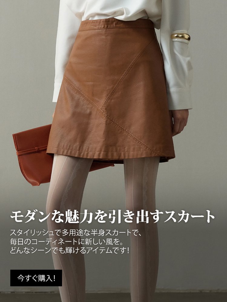 オンラインストア