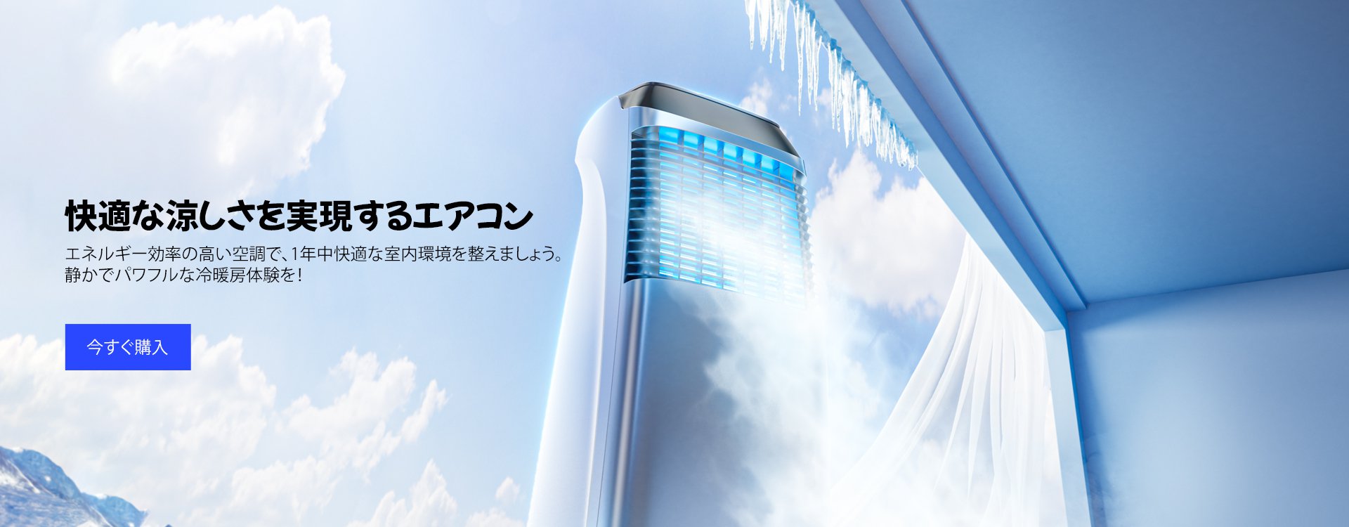 Woonji オンラインストア