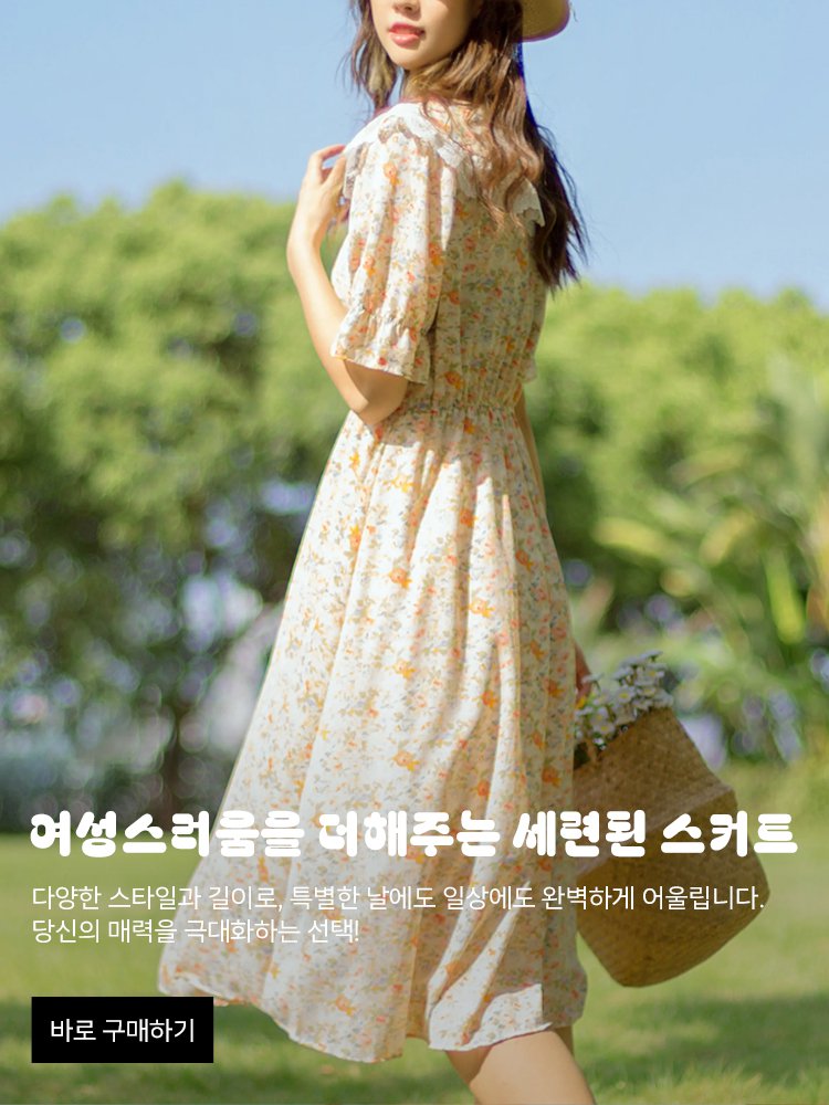 고품질 가성비 온라인 쇼핑몰