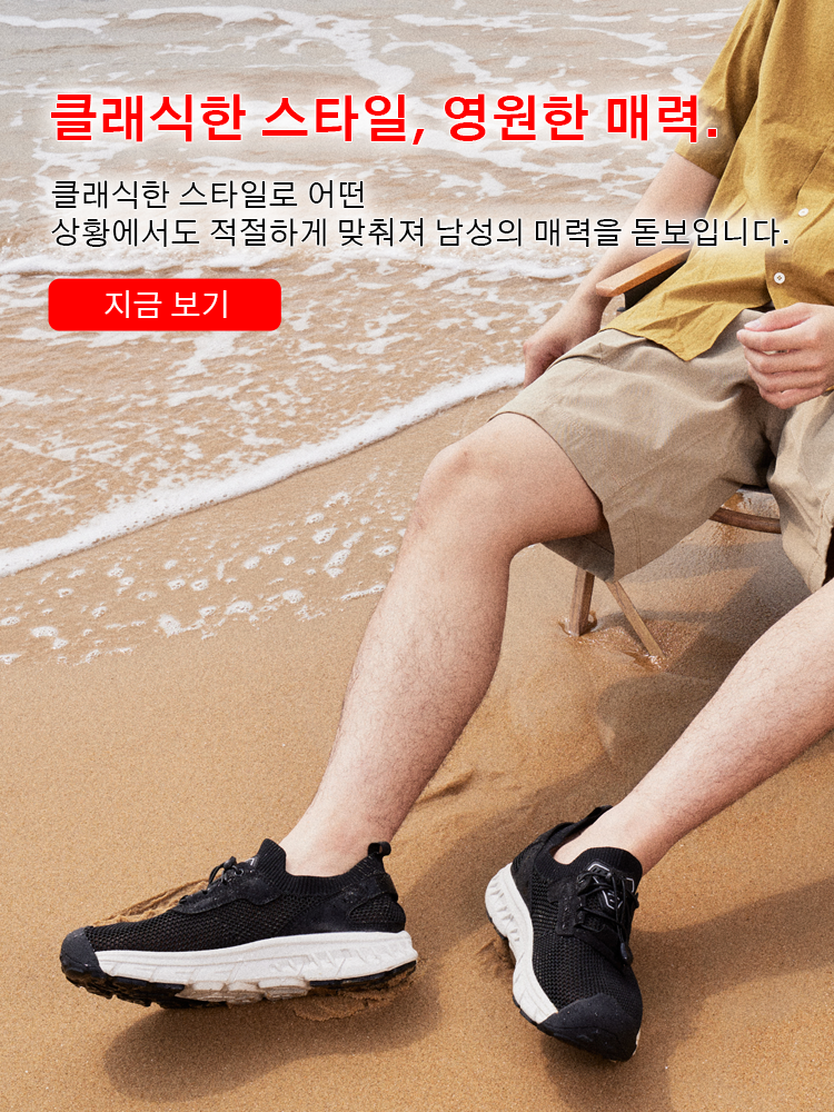 S 고품질 가성비 온라인 쇼핑몰