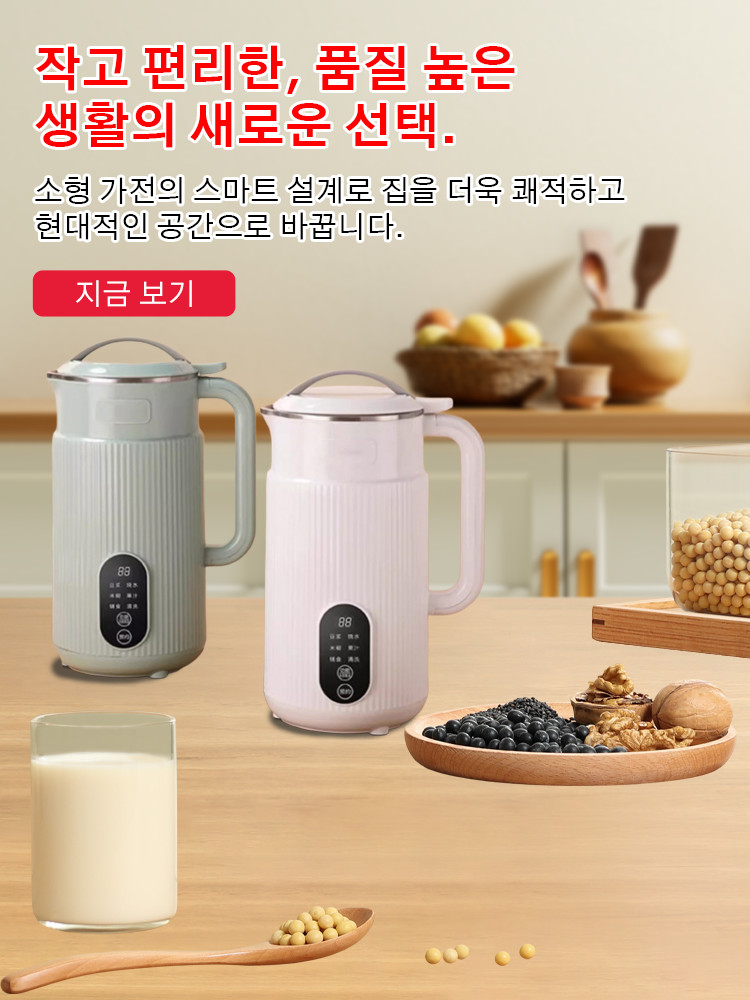 atarakr 키키 한국 쇼핑몰