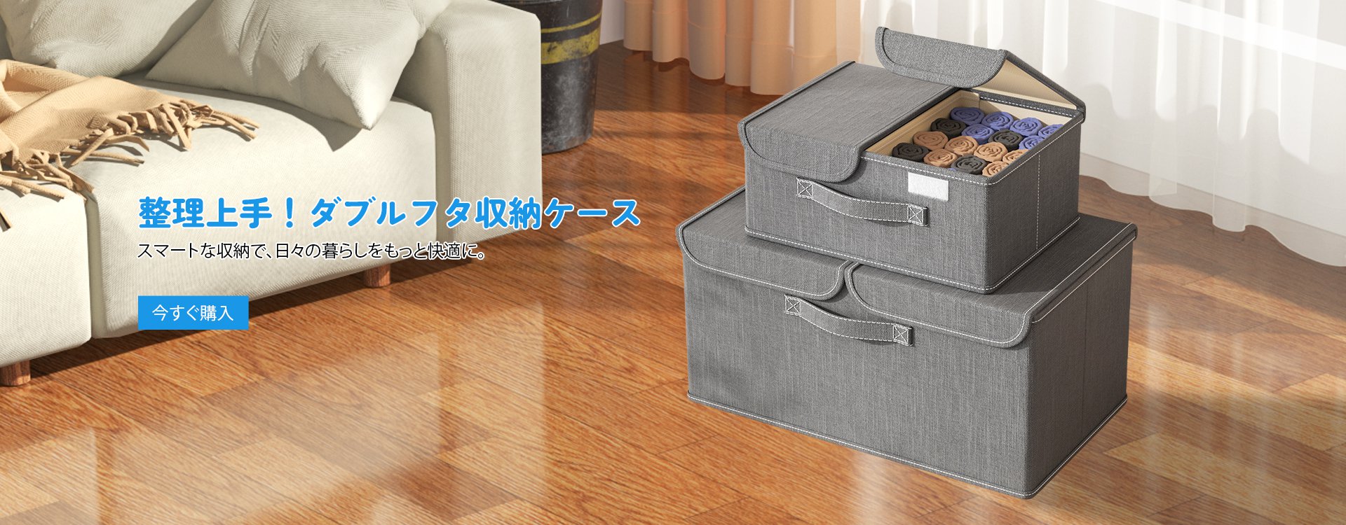 オンラインストア