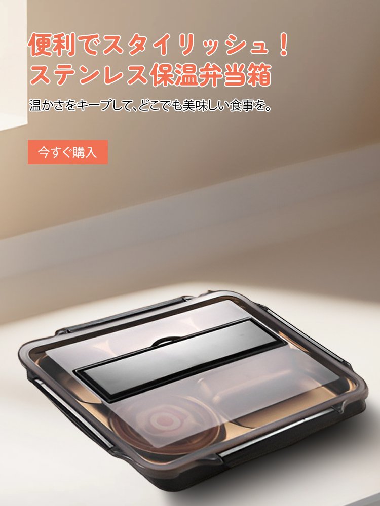 オンラインストア