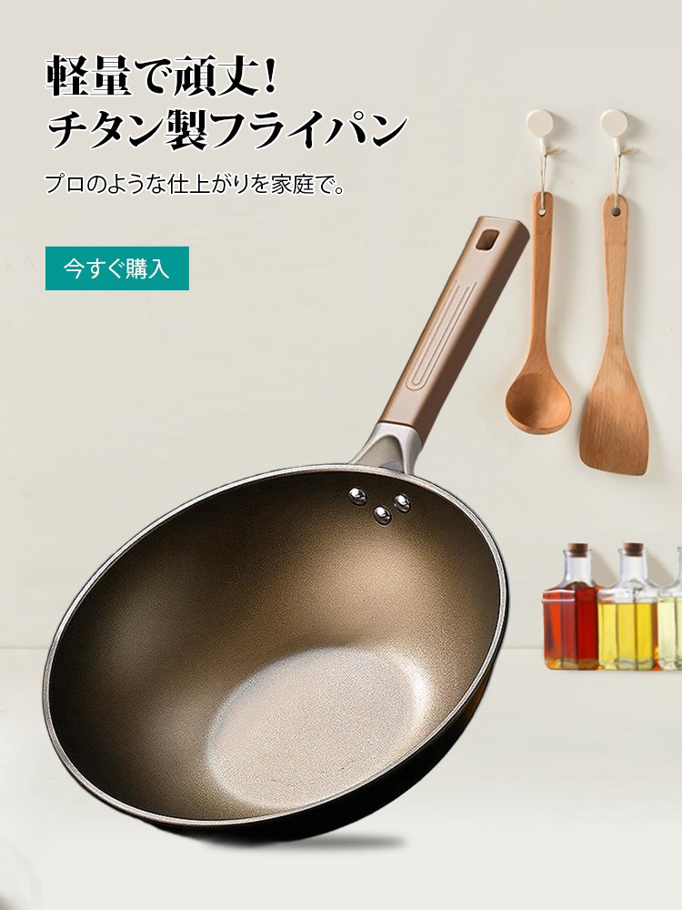 オンラインストア