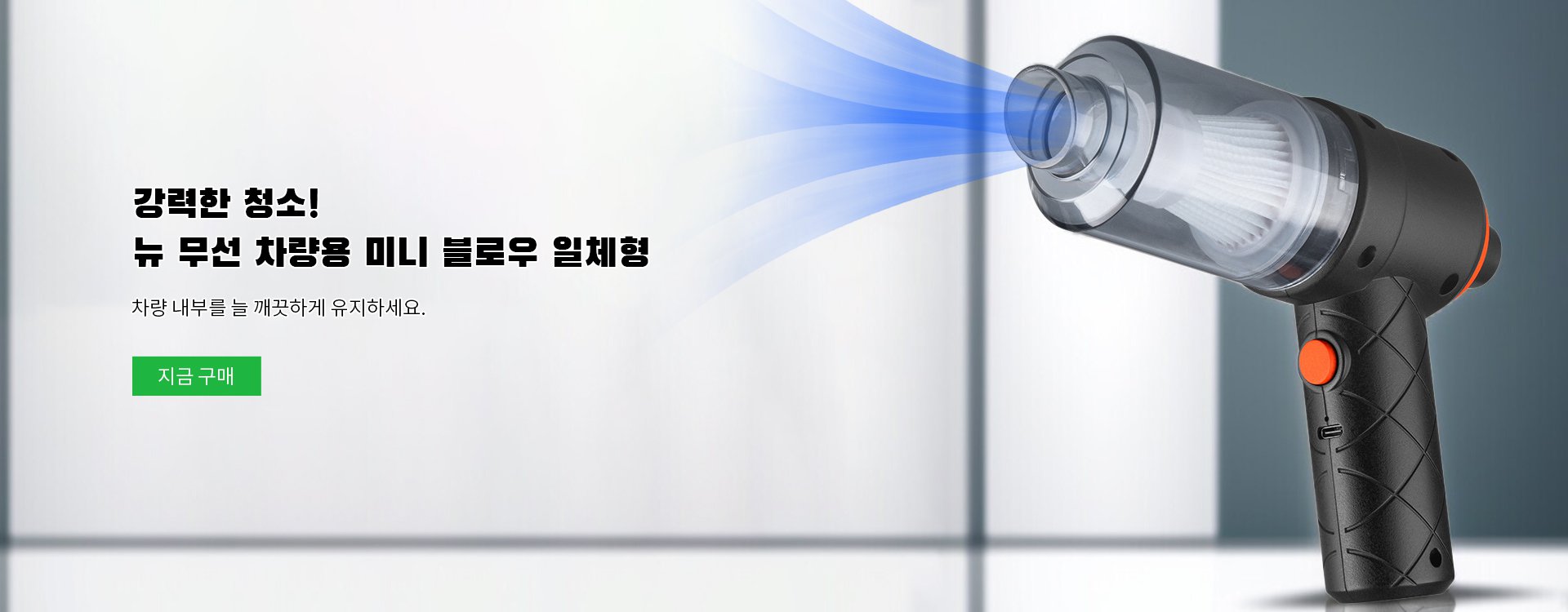 고품질 가성비 온라인 쇼핑몰