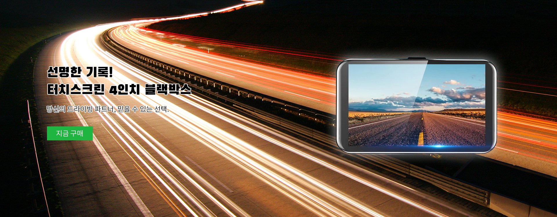 고품질 가성비 온라인 쇼핑몰