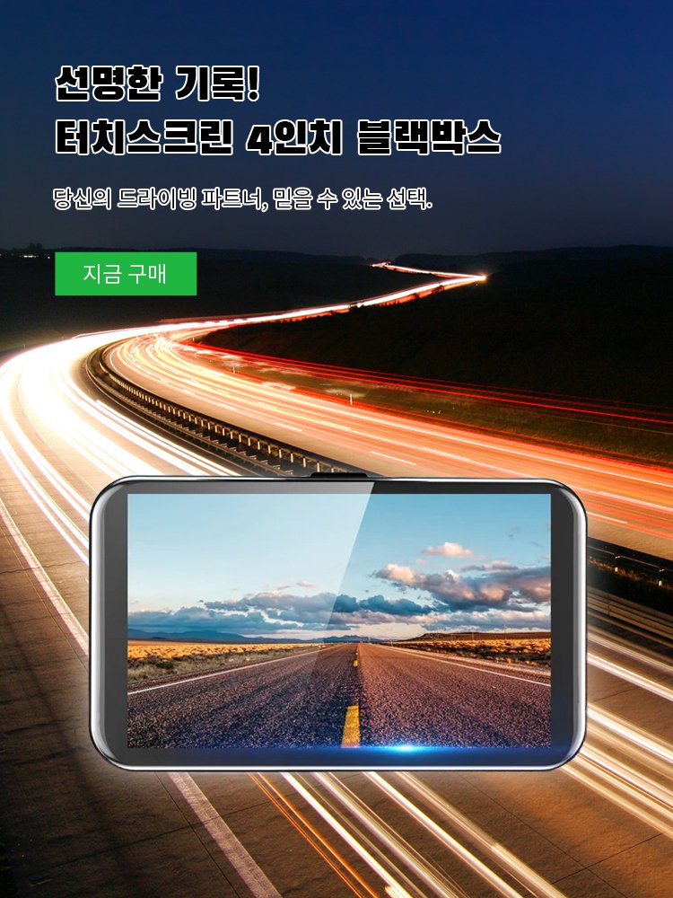 고품질 가성비 온라인 쇼핑몰