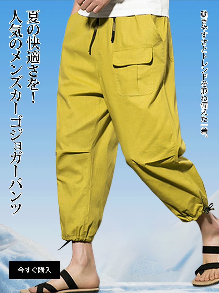 Moraieオンラインストア