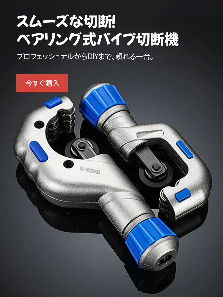  高品質低価格のオンラインショップ