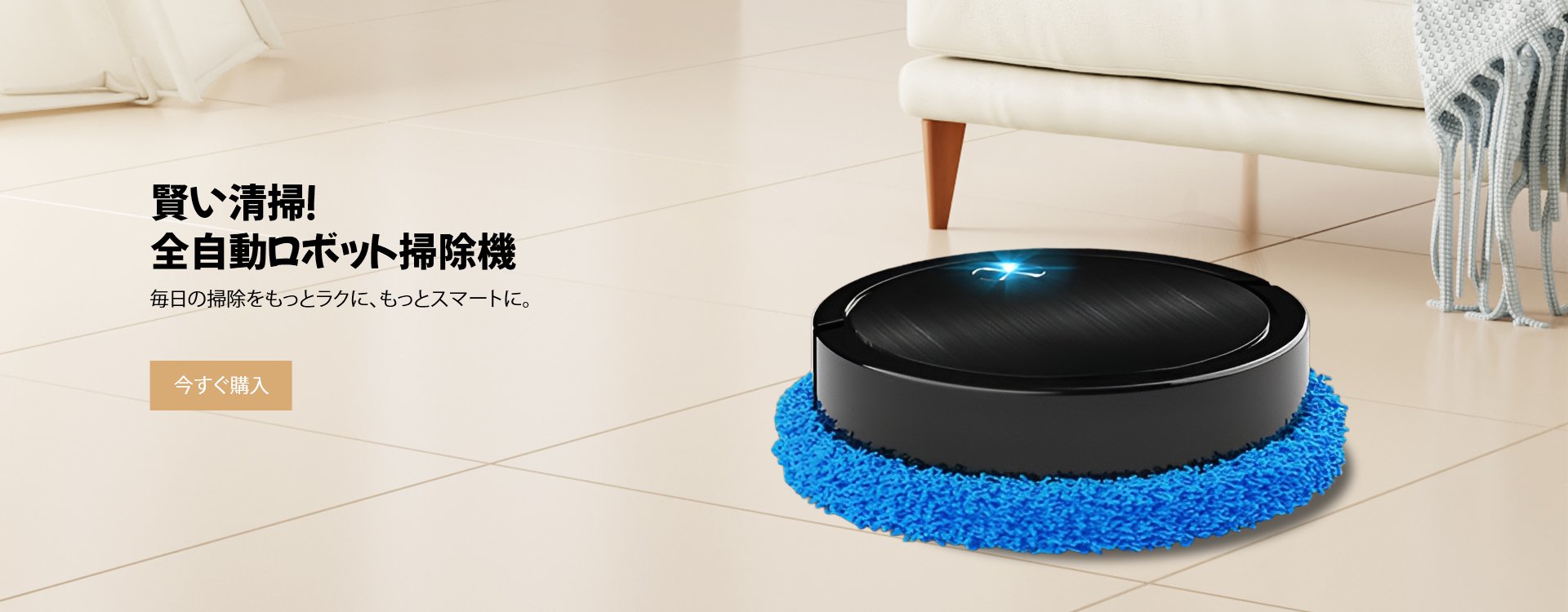  高品質低価格のオンラインショップ