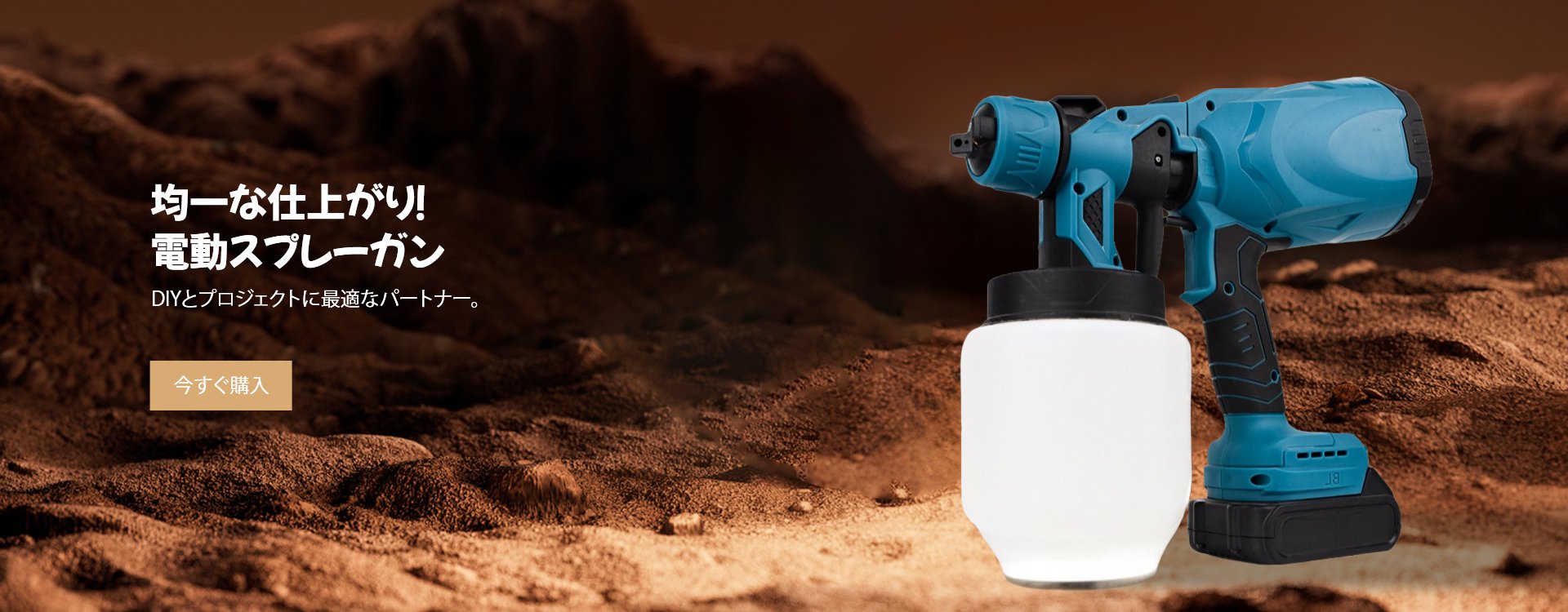  高品質低価格のオンラインショップ