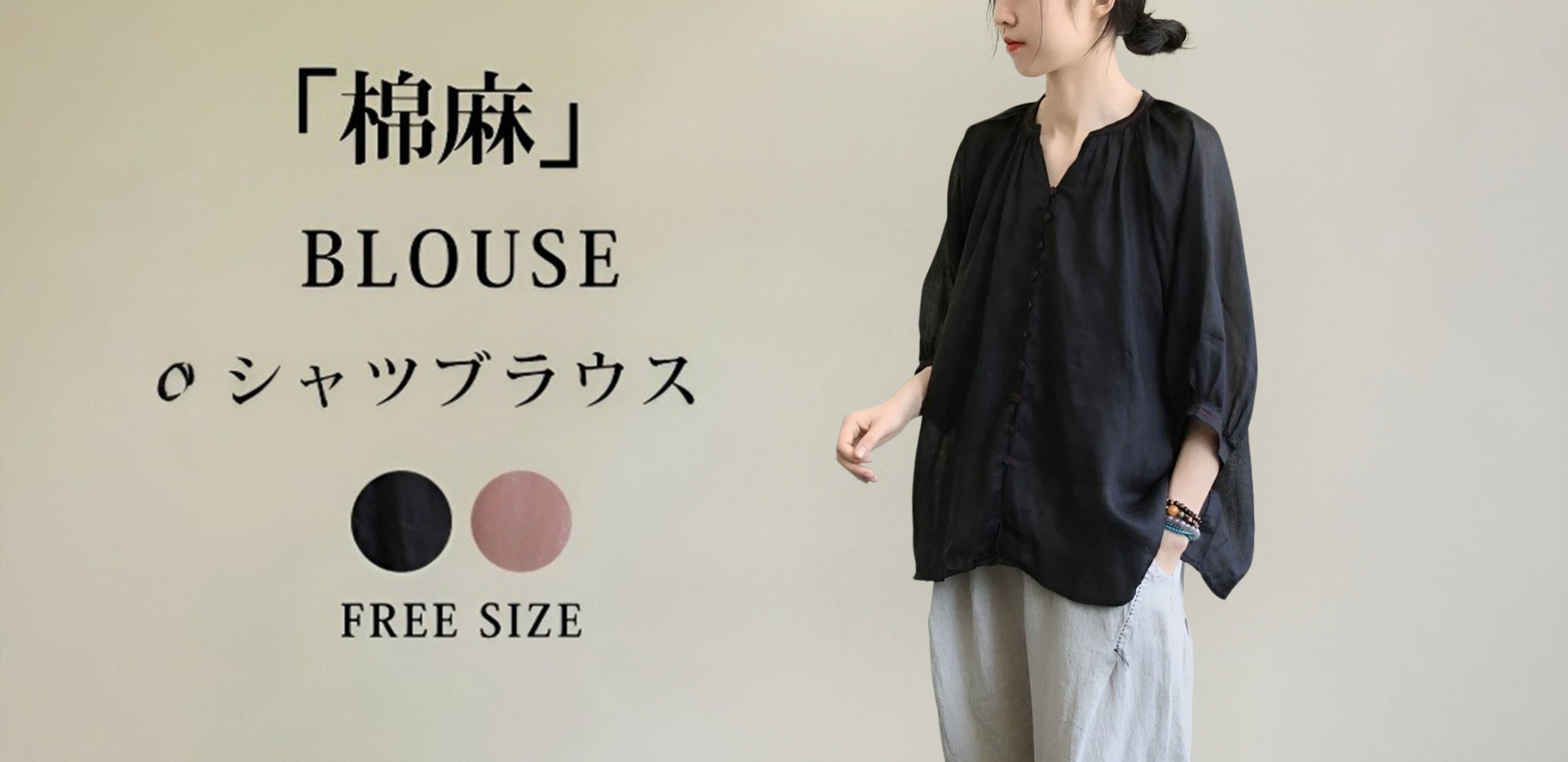 レディーストップス通販，レディースボトムス通販，ワンピース・スカート特集，レディース靴＆アクセサリー