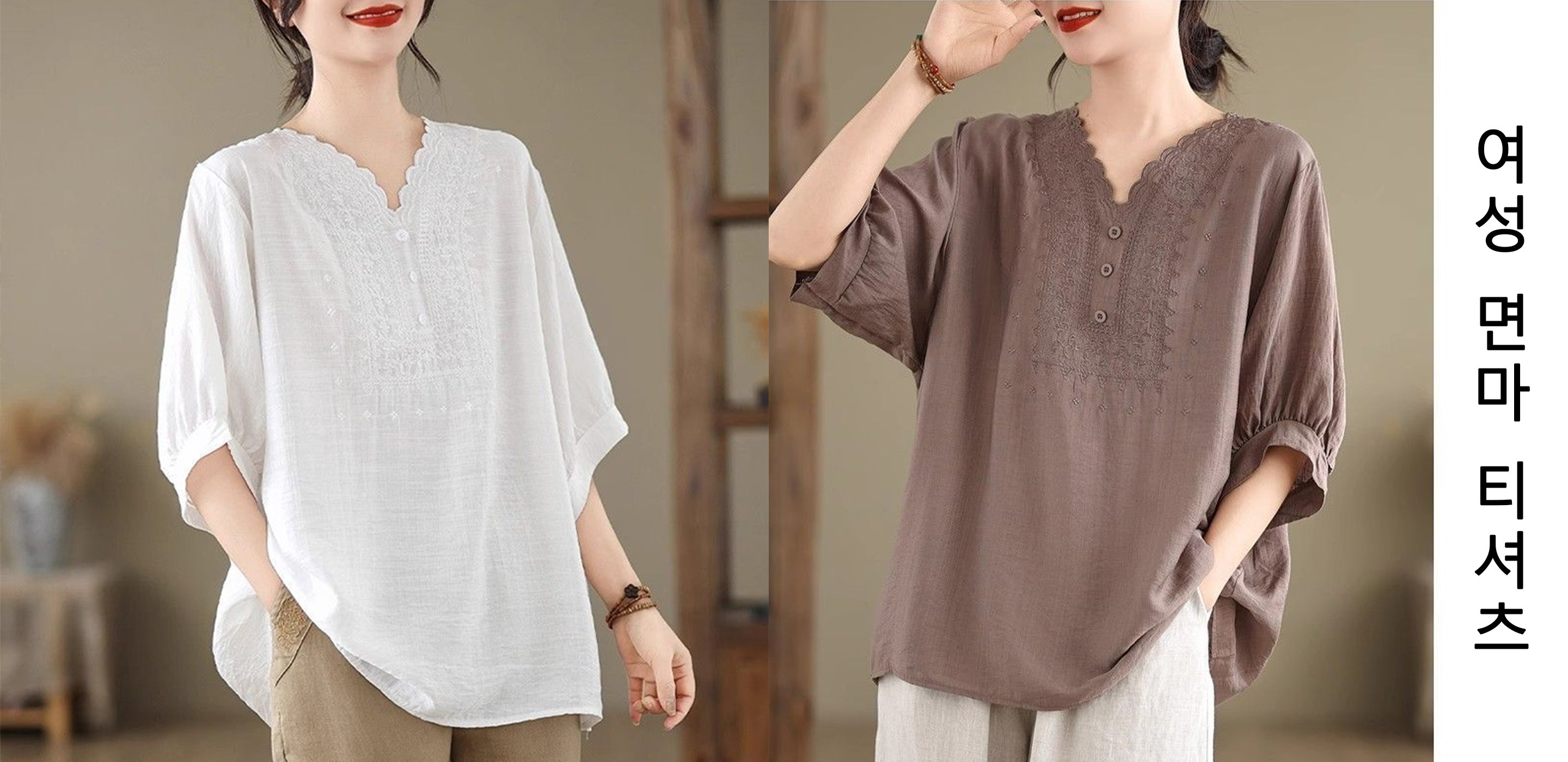 남녀 상의 모음｜트렌디한 티셔츠·셔츠·아우터，남녀 하의 추천｜편안한 팬츠·스커트·데님，남녀 신발 특가전｜스니커즈·샌들·부츠