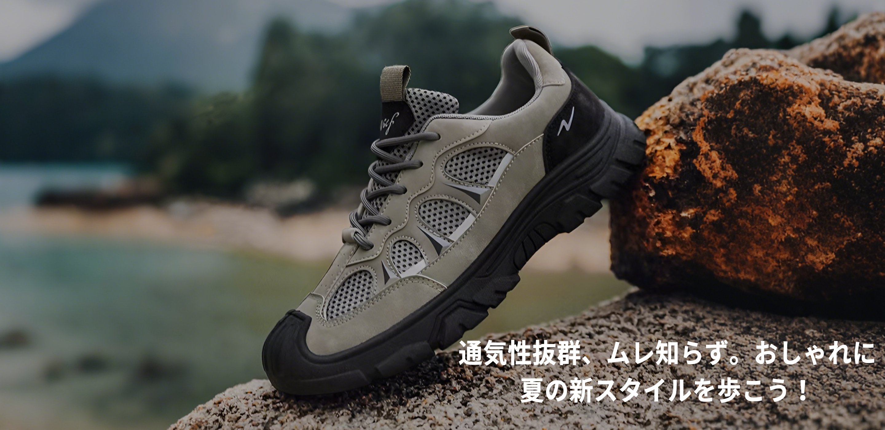 男女兼用トップス特集，ユニセックスボトムスコレクション，男女兼用シューズ特集