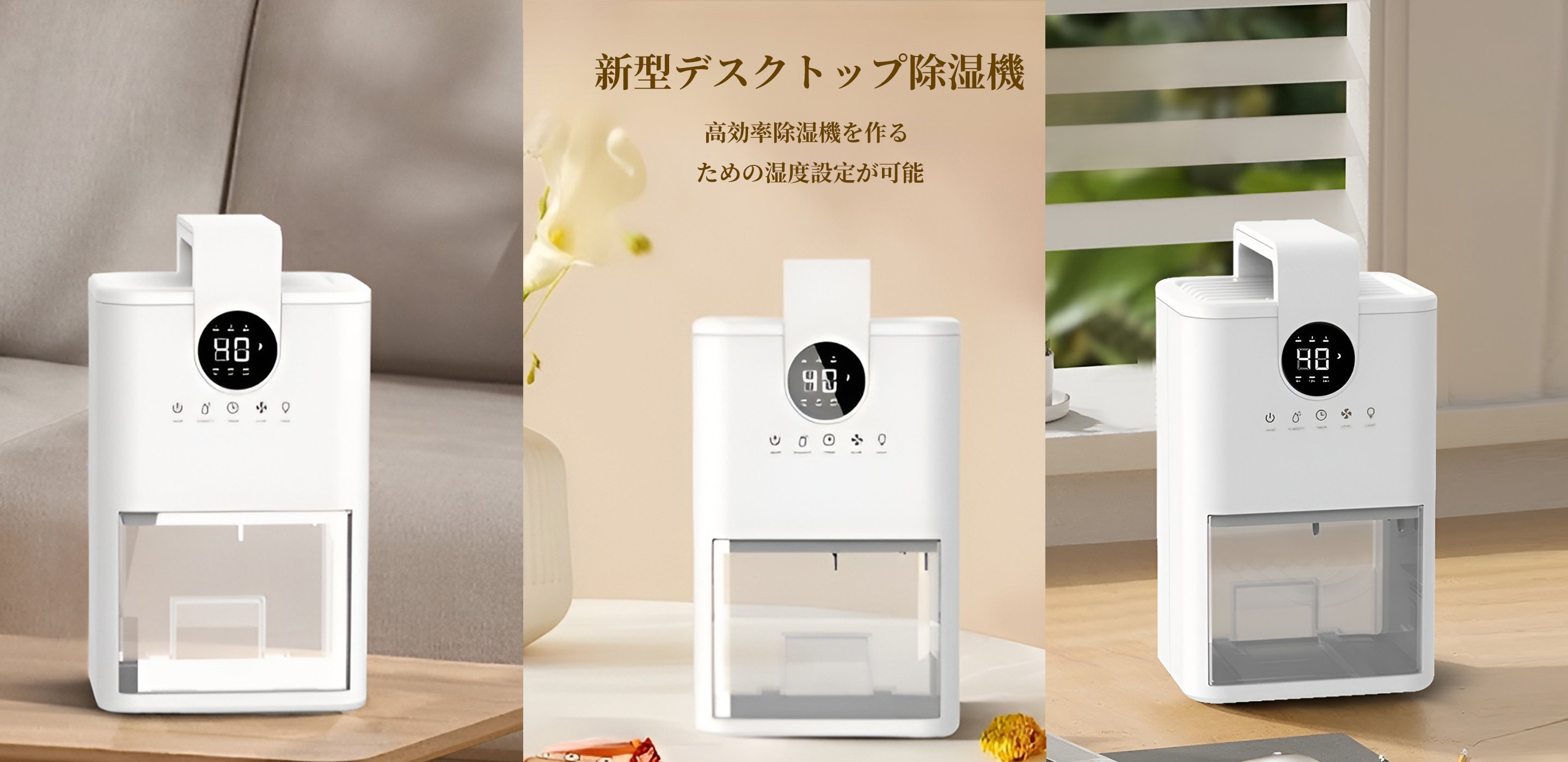 人気の生活家電通販，省エネ静音扇風機 通販，日用雑貨オンラインショップ