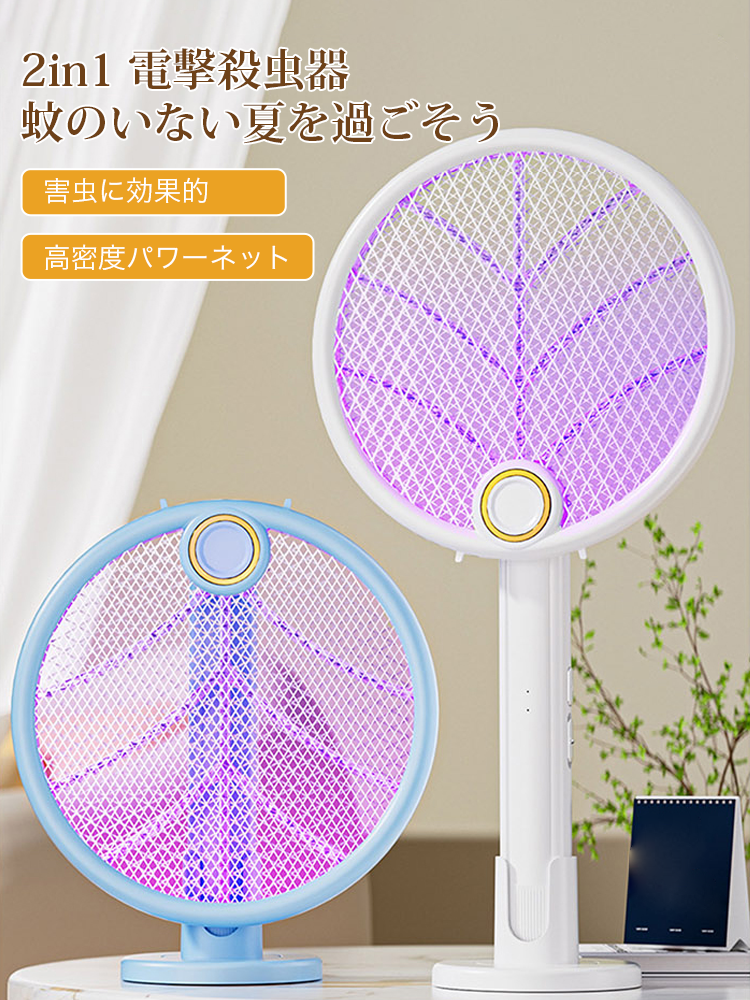 オンラインストア