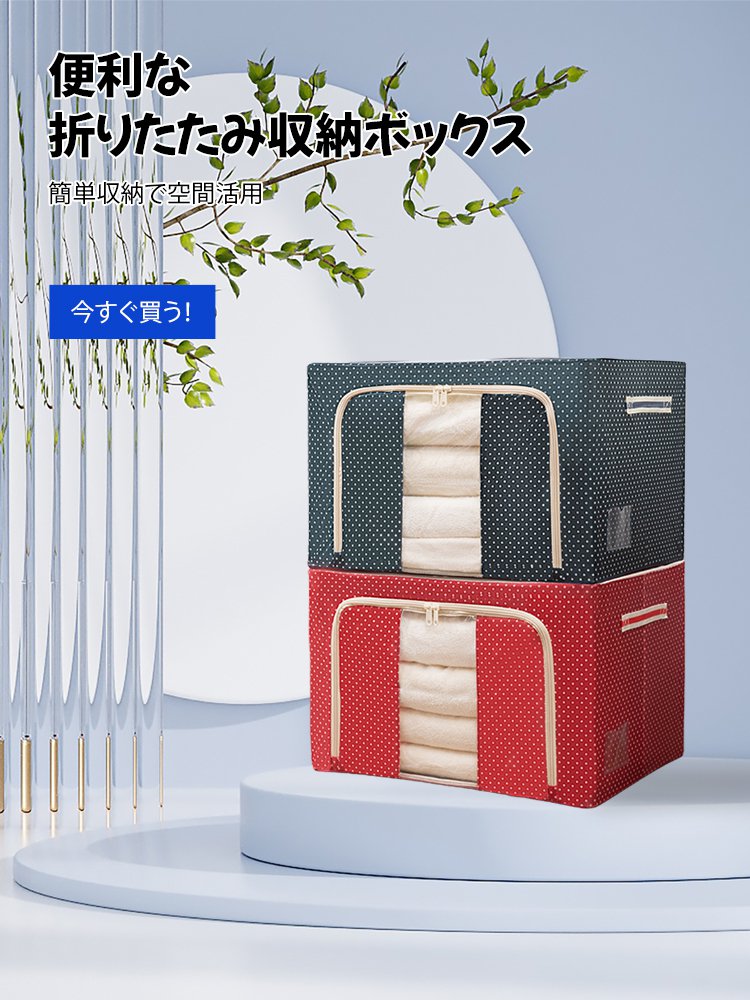  高品質低価格のオンラインショップ