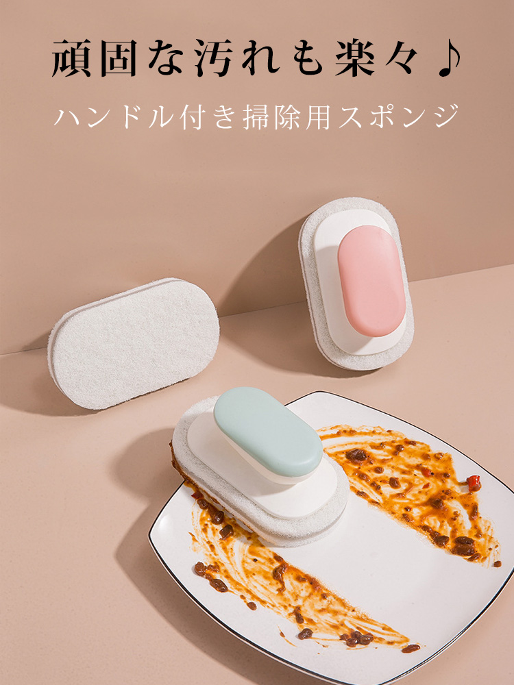 オンラインストア