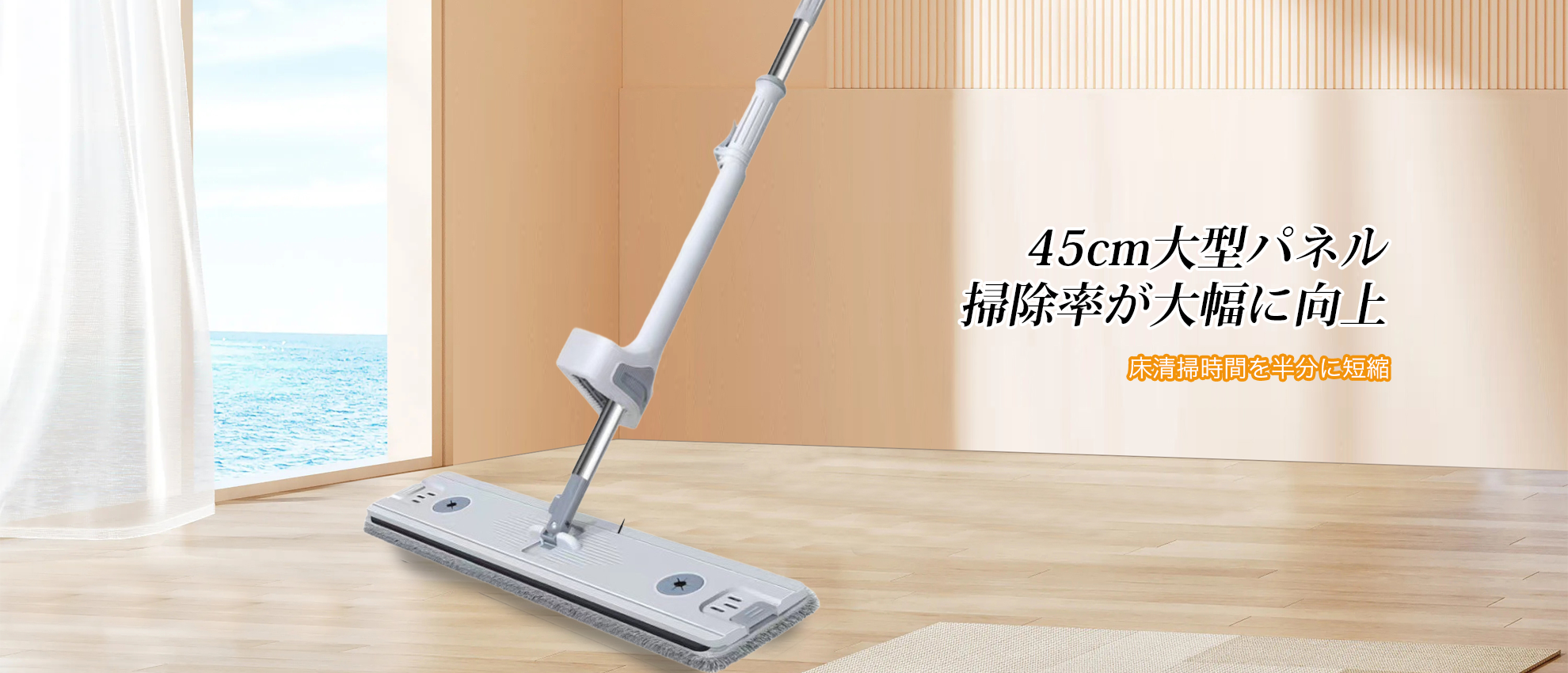 オンラインストア